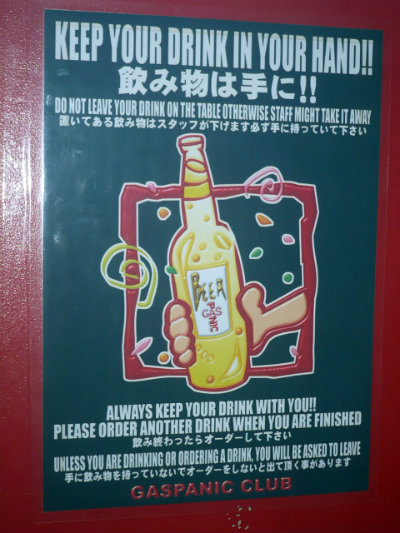 Obligacion de beber Tokyo