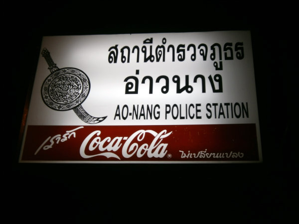 Policia Cocacola